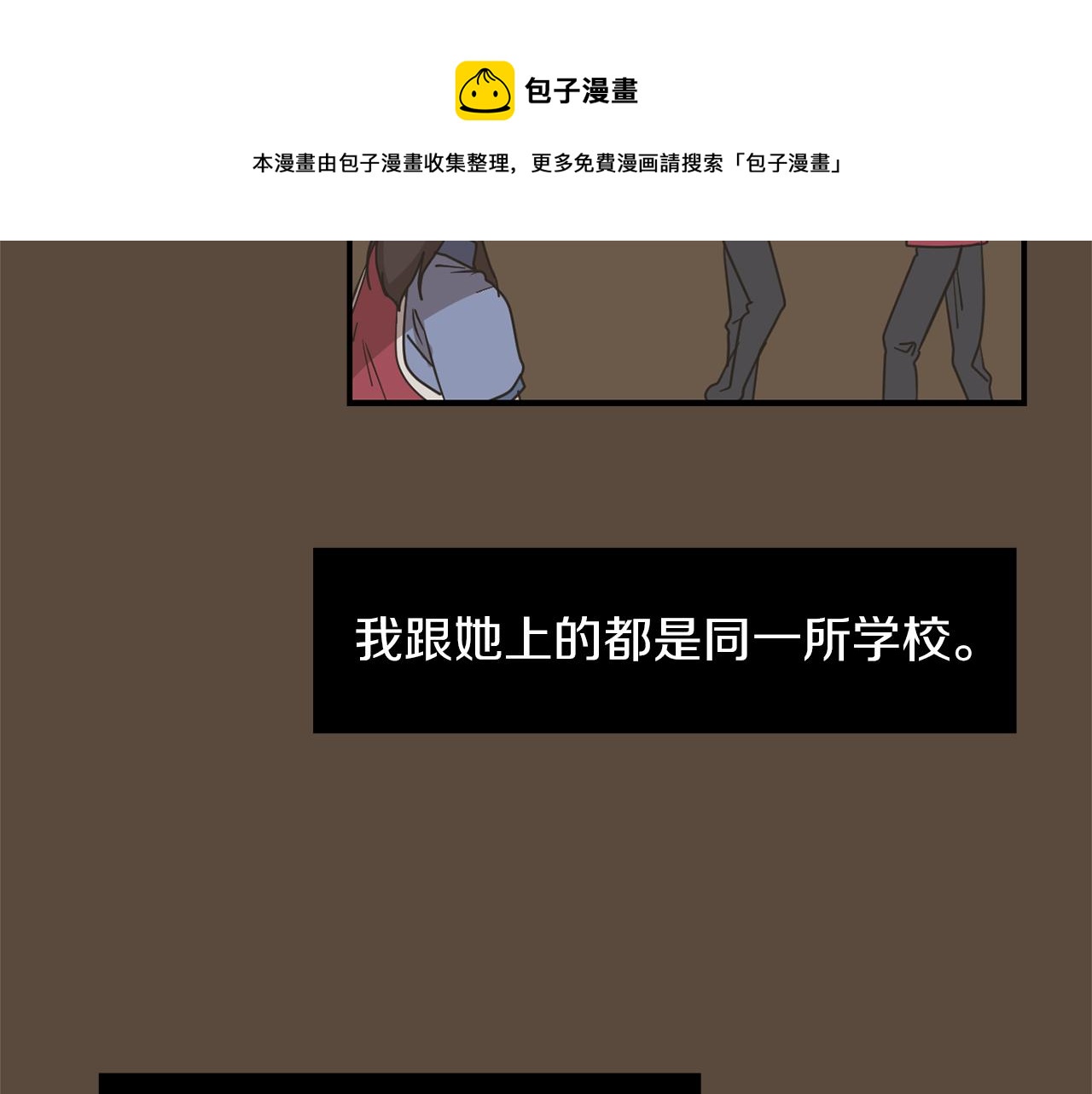 第67话 嫉妒的心20