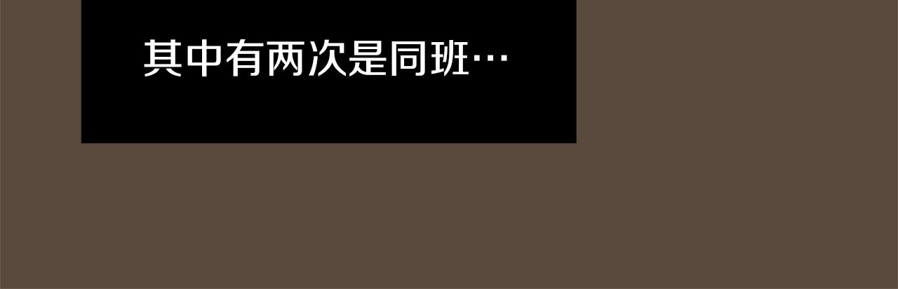 第67话 嫉妒的心21