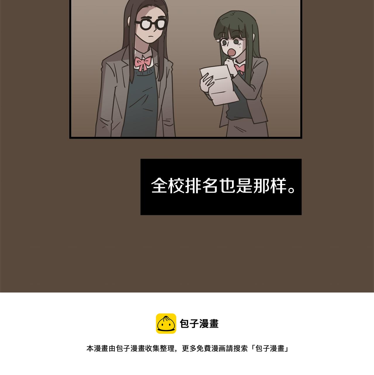 第67话 嫉妒的心24