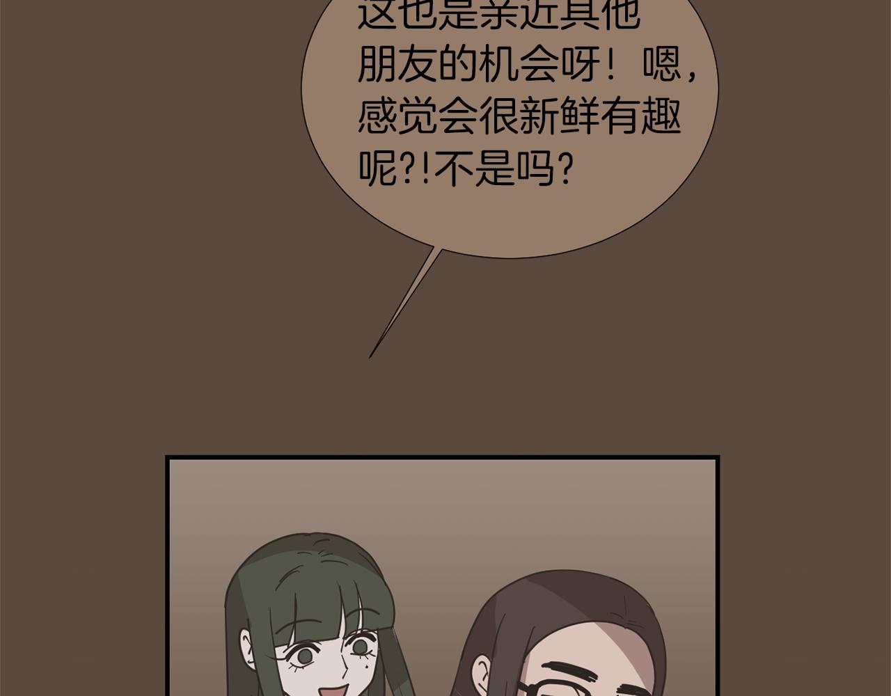 第67话 嫉妒的心27