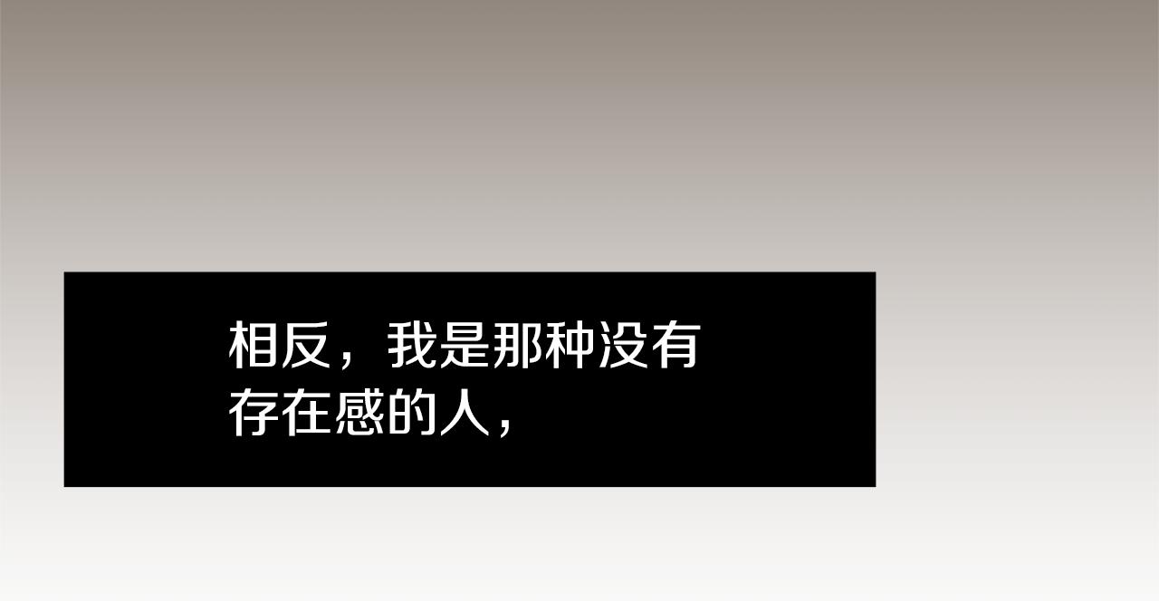 第67话 嫉妒的心31