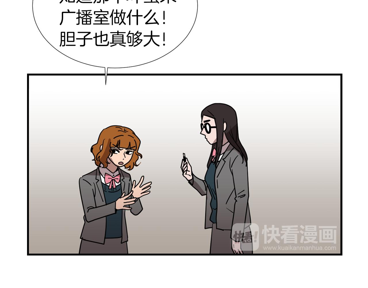 第67话 嫉妒的心33