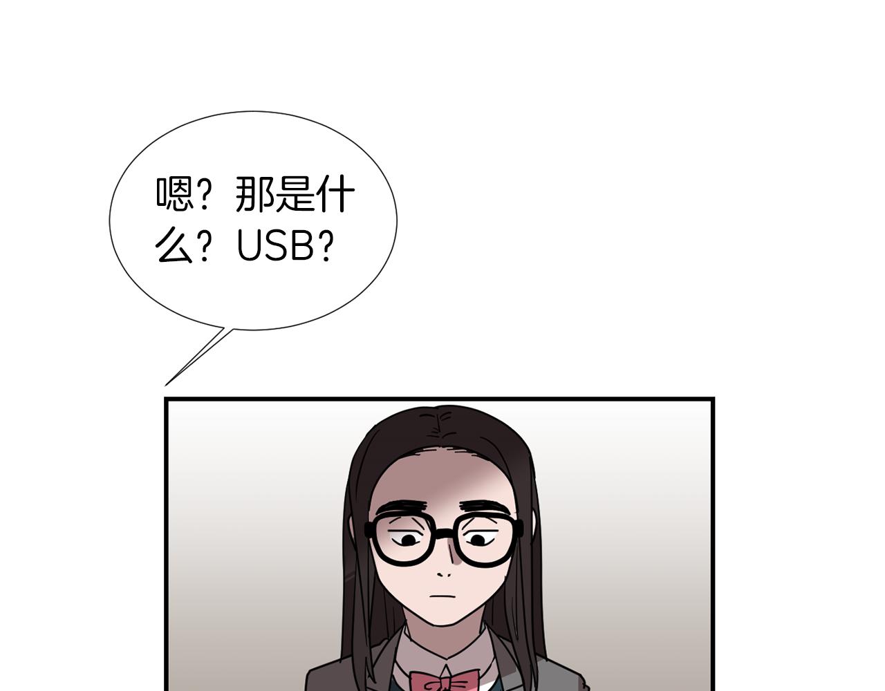 第67话 嫉妒的心34