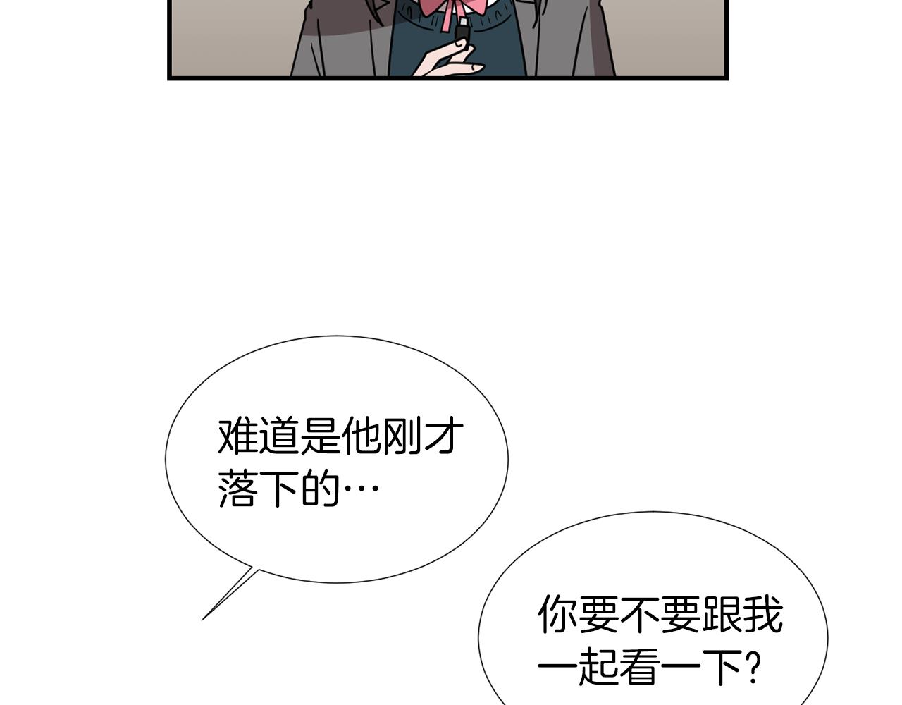第67话 嫉妒的心35