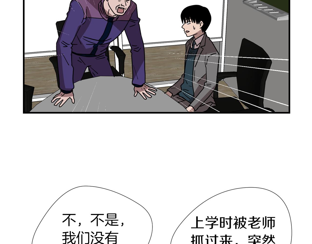 第67话 嫉妒的心43