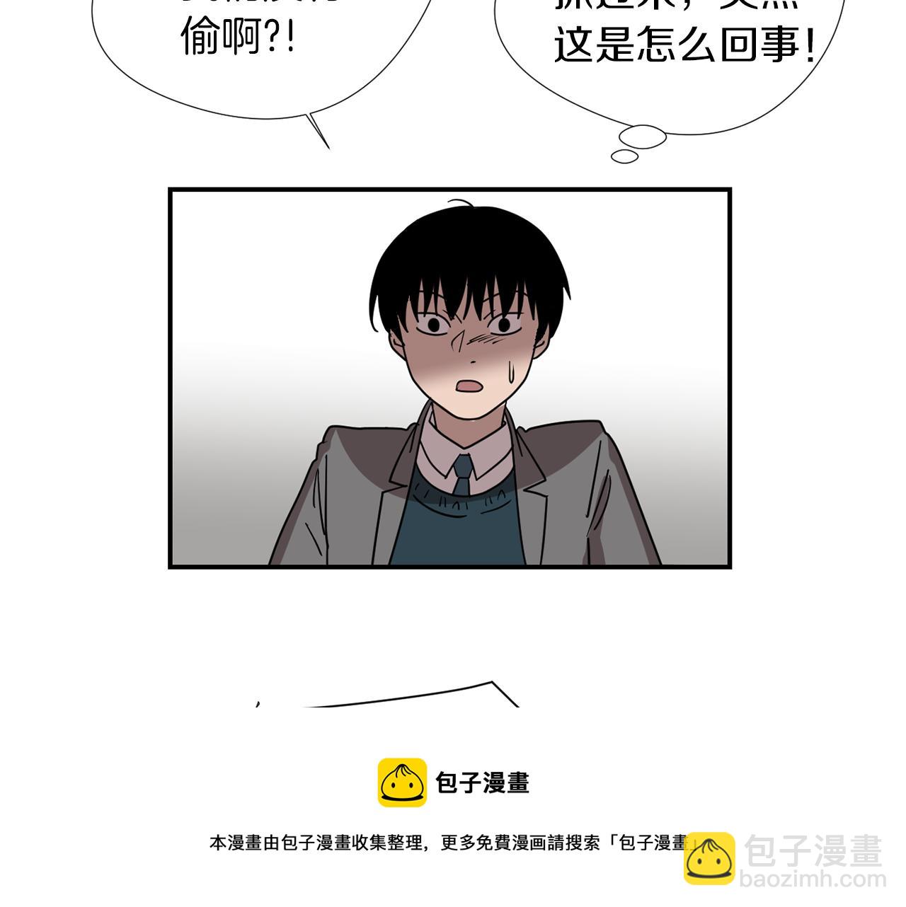 第67话 嫉妒的心44