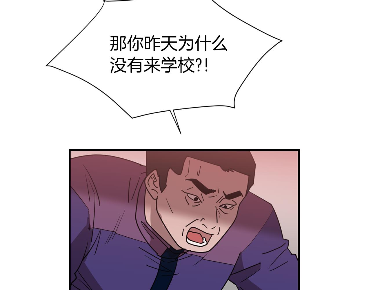 第67话 嫉妒的心45