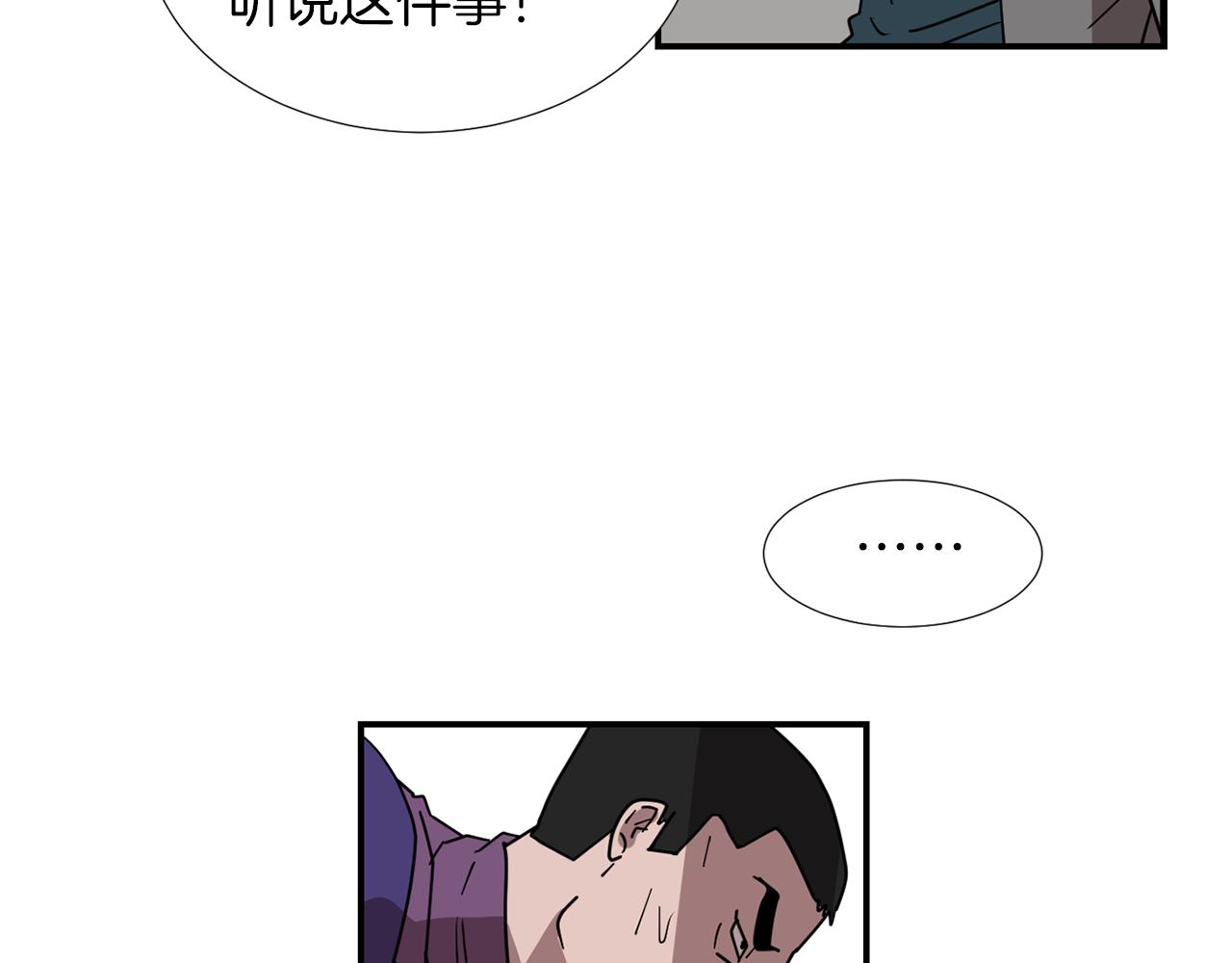 第67话 嫉妒的心49