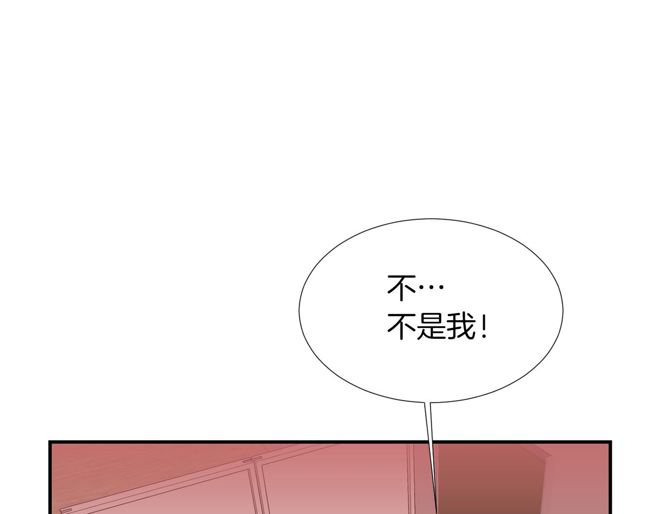 第67话 嫉妒的心57