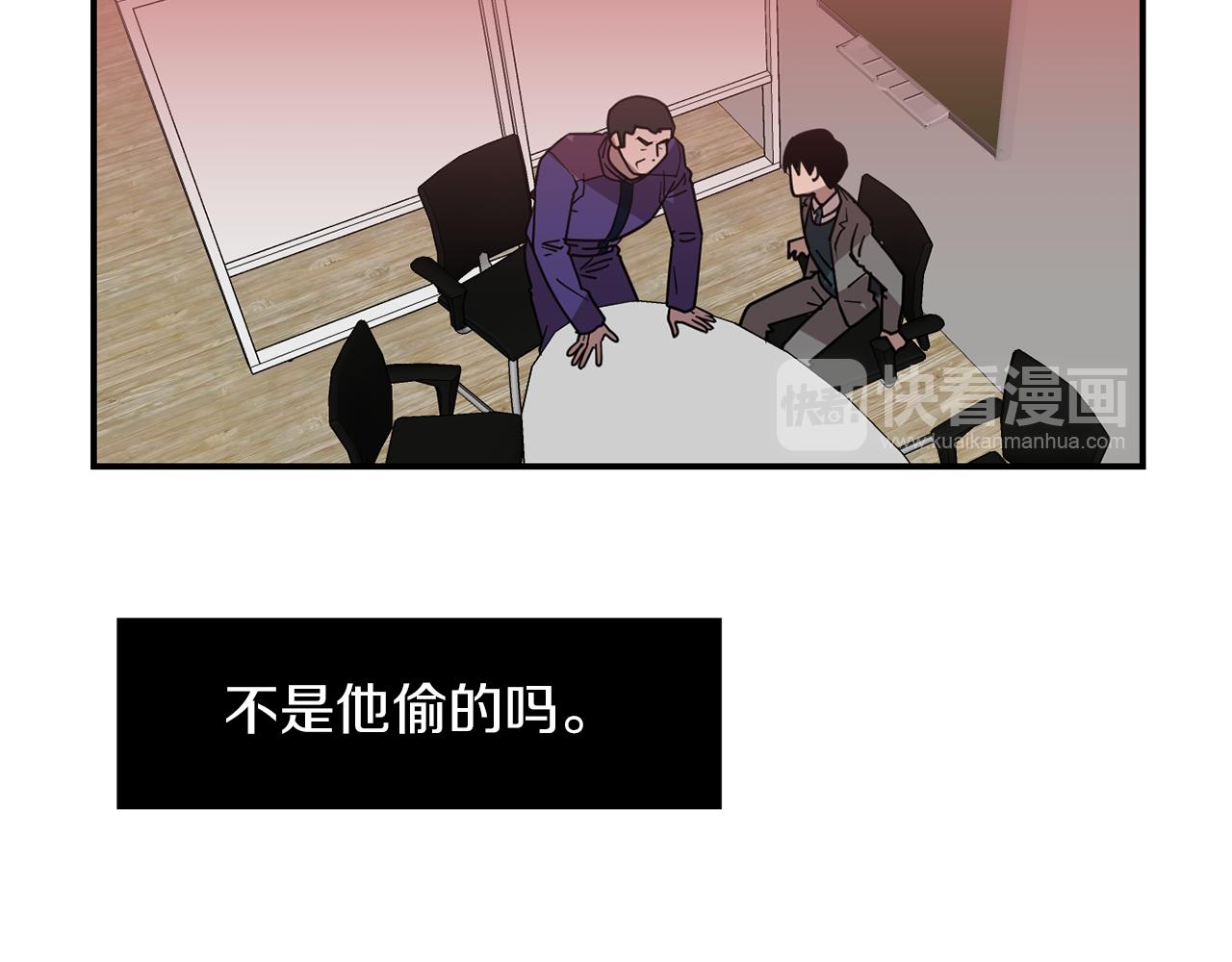 第67话 嫉妒的心58