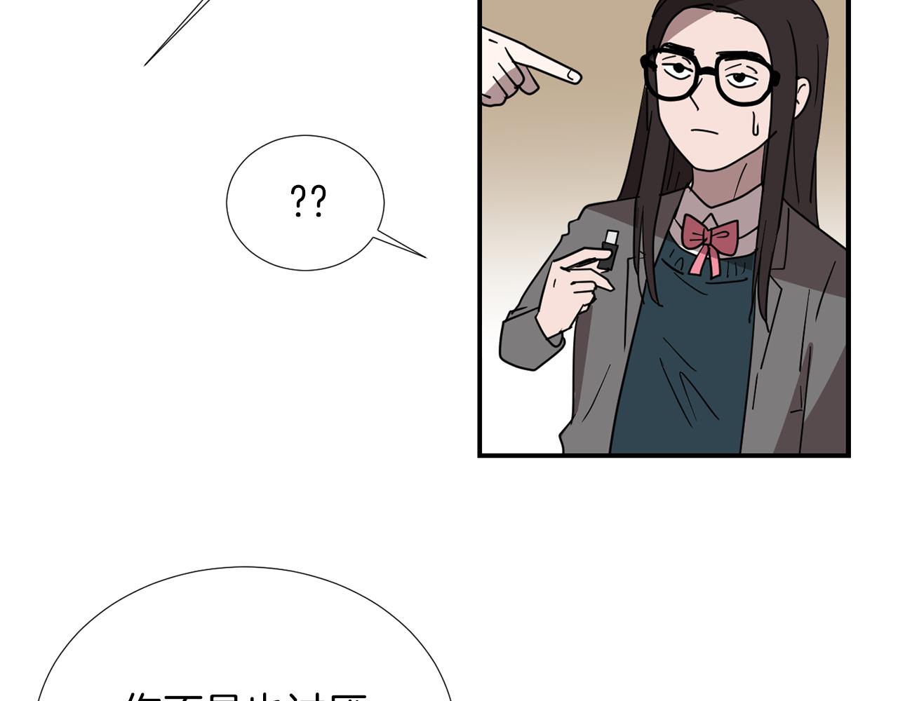 第67话 嫉妒的心6