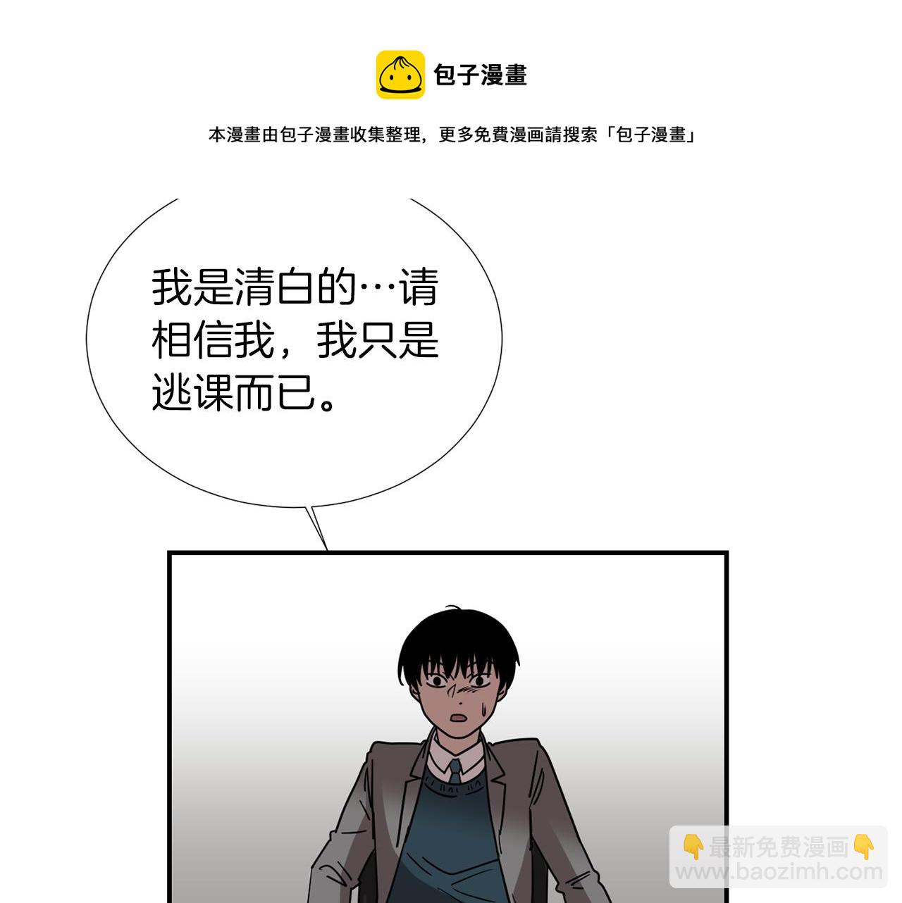 第67话 嫉妒的心60