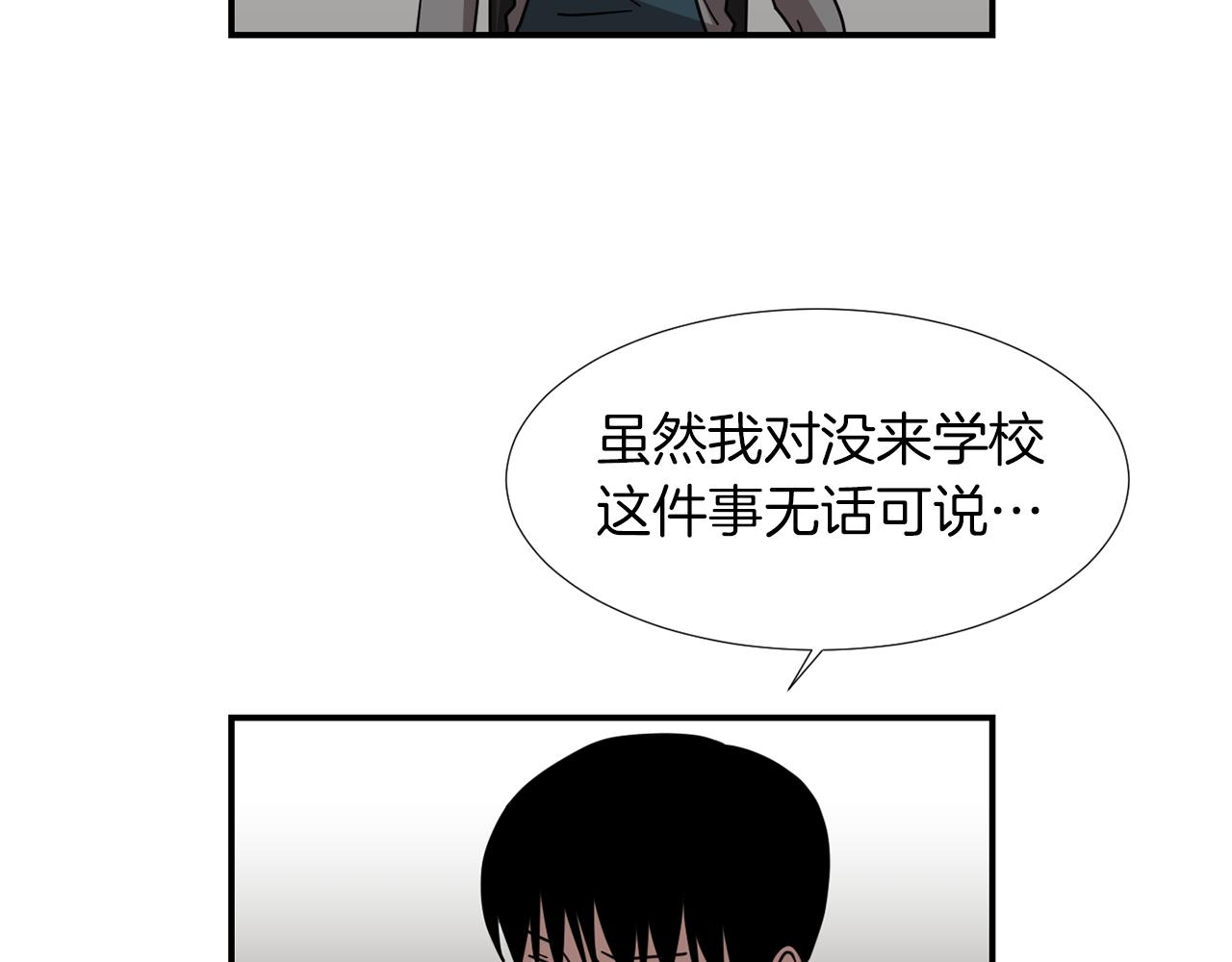 第67话 嫉妒的心61