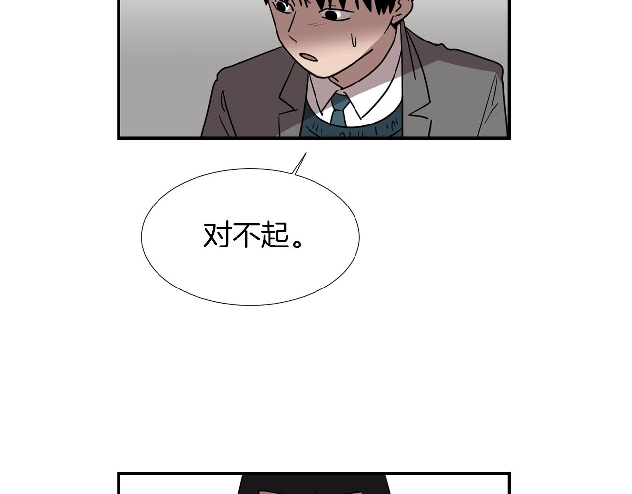 第67话 嫉妒的心62