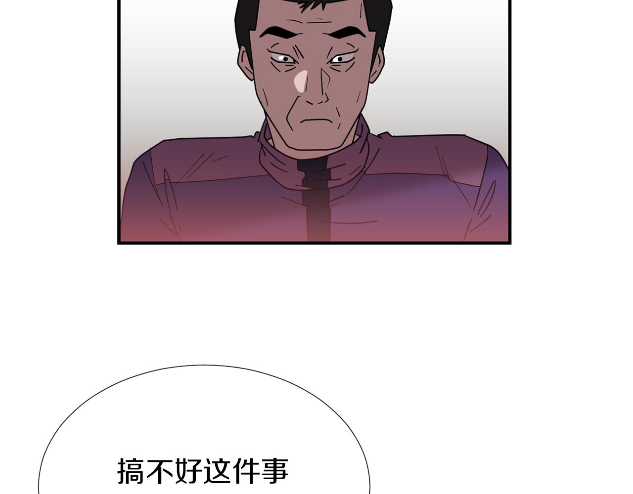 第67话 嫉妒的心63