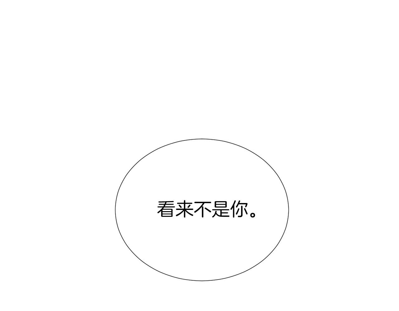 第67话 嫉妒的心66