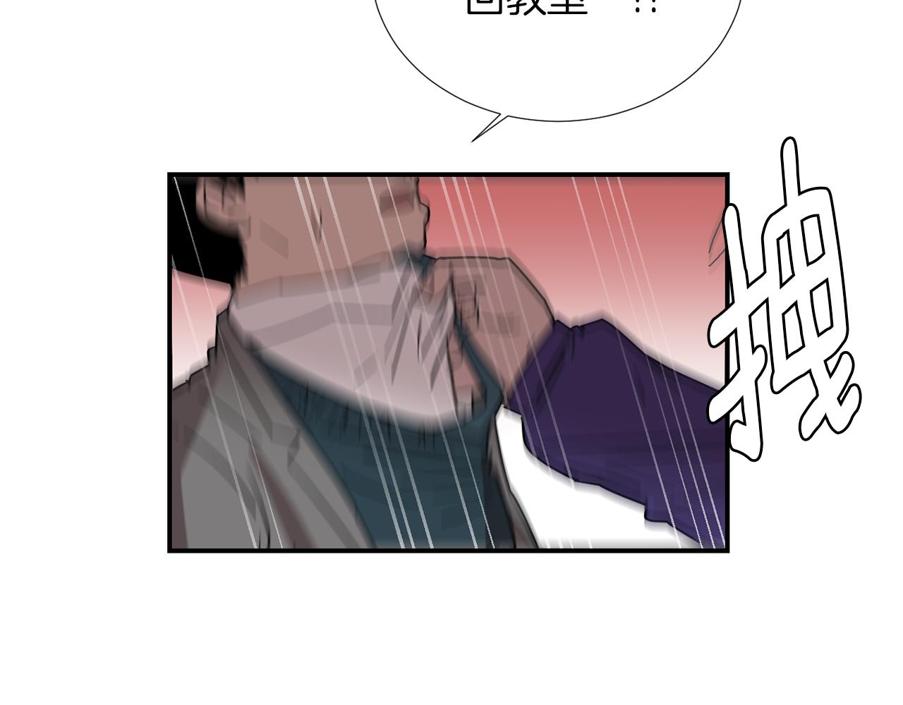 第67话 嫉妒的心69