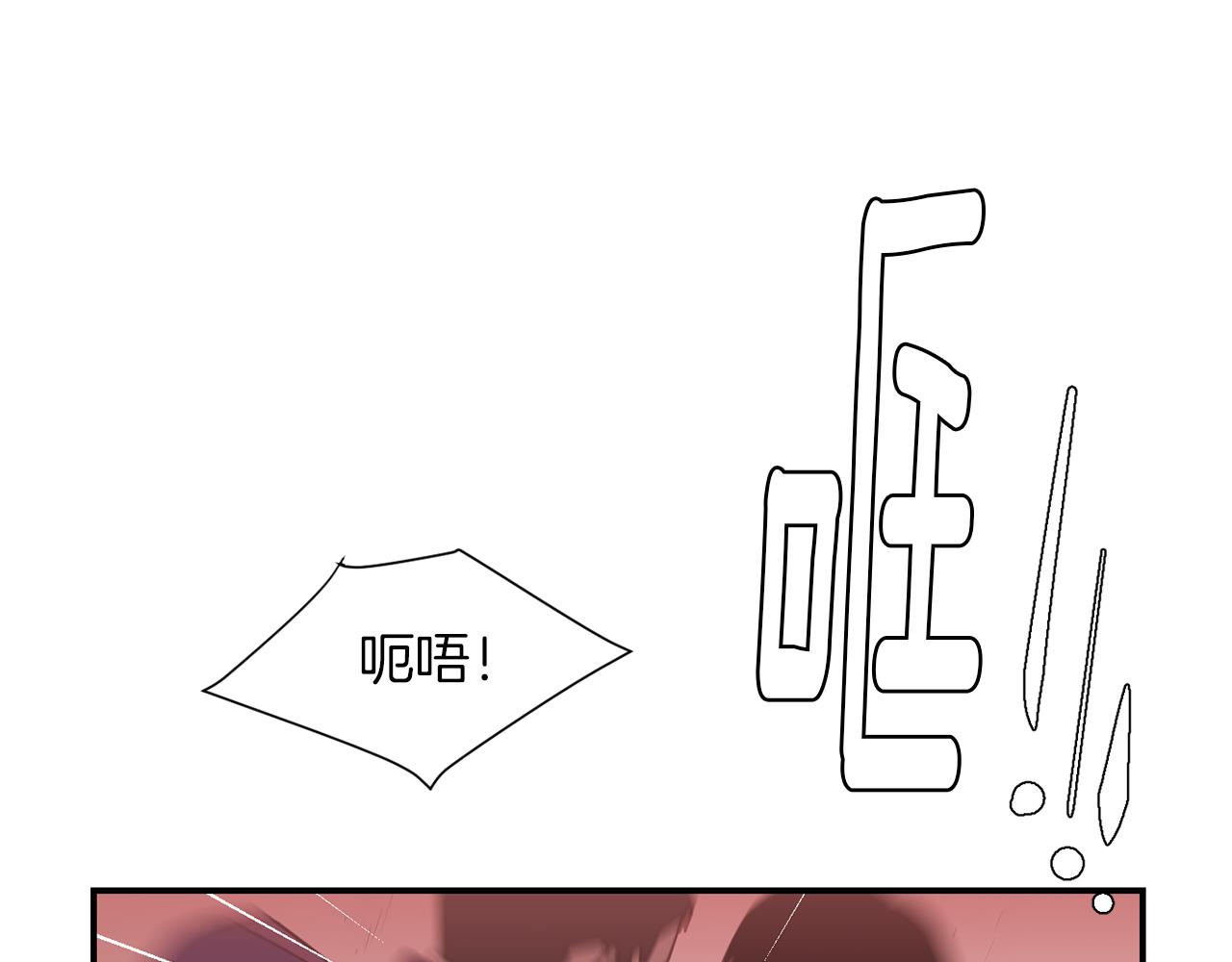 第67话 嫉妒的心70