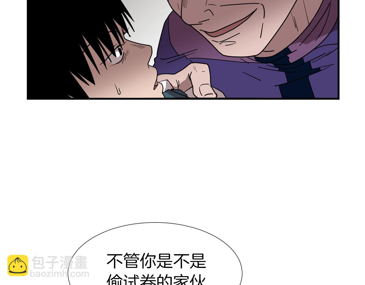 第67话 嫉妒的心75