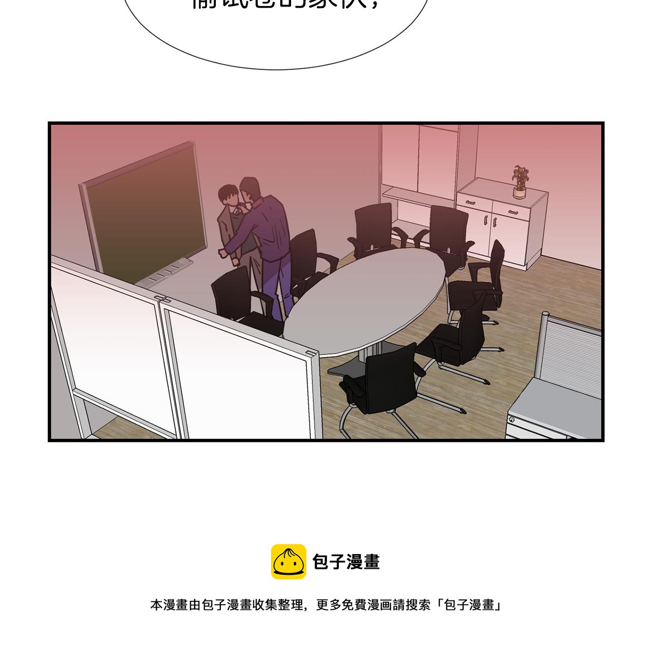 第67话 嫉妒的心76
