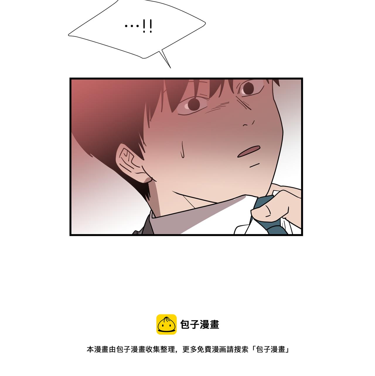 第67话 嫉妒的心88