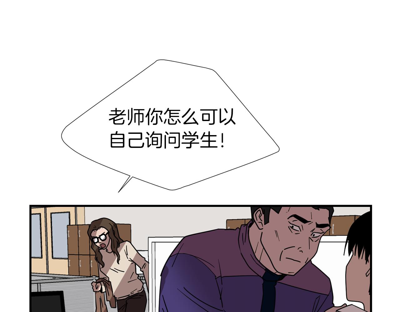 第67话 嫉妒的心89