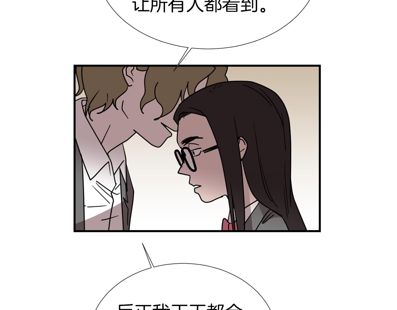 第67话 嫉妒的心9