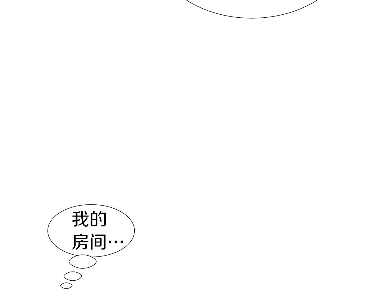 第67话 嫉妒的心99