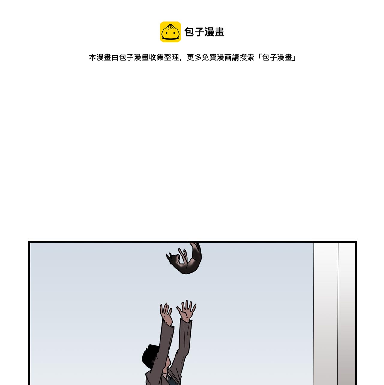 第69话 杀了她100