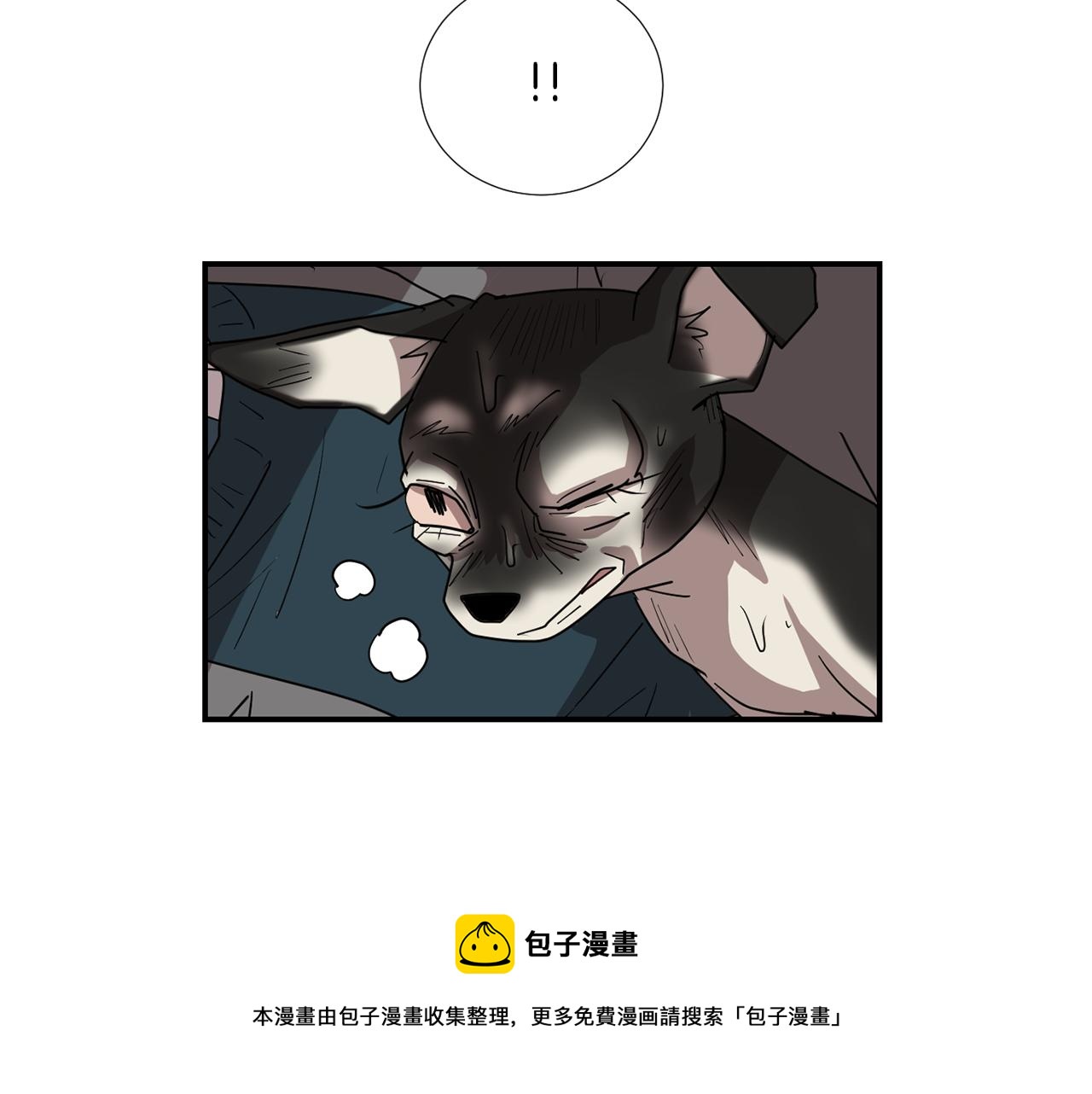 第69话 杀了她112