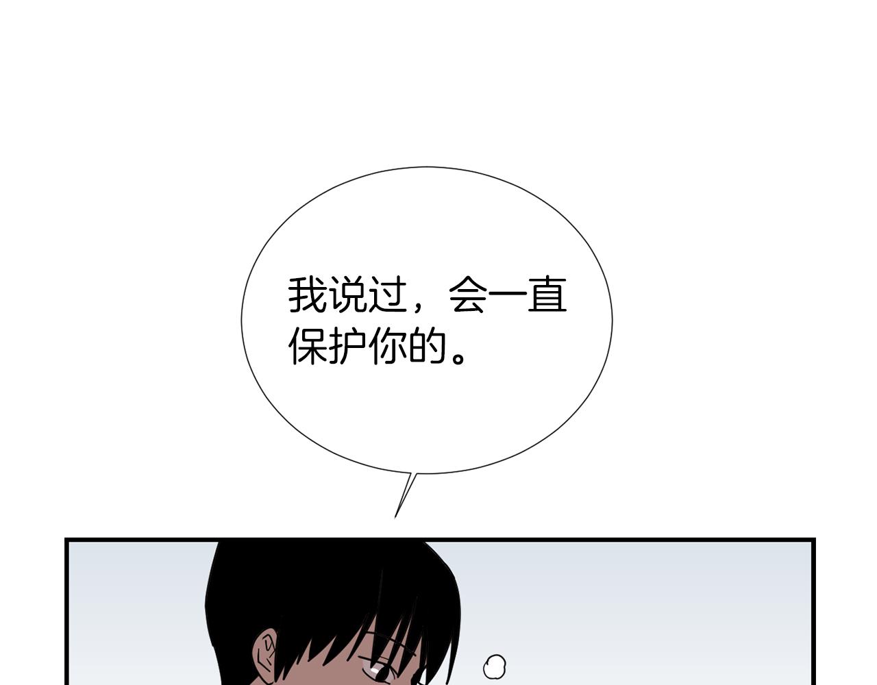 第69话 杀了她113