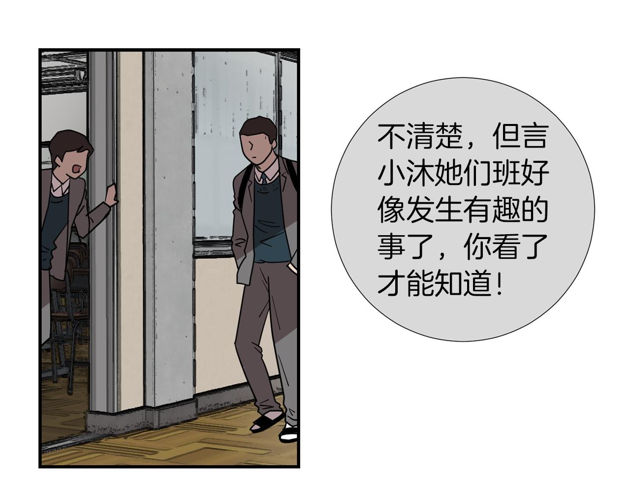第69话 杀了她3