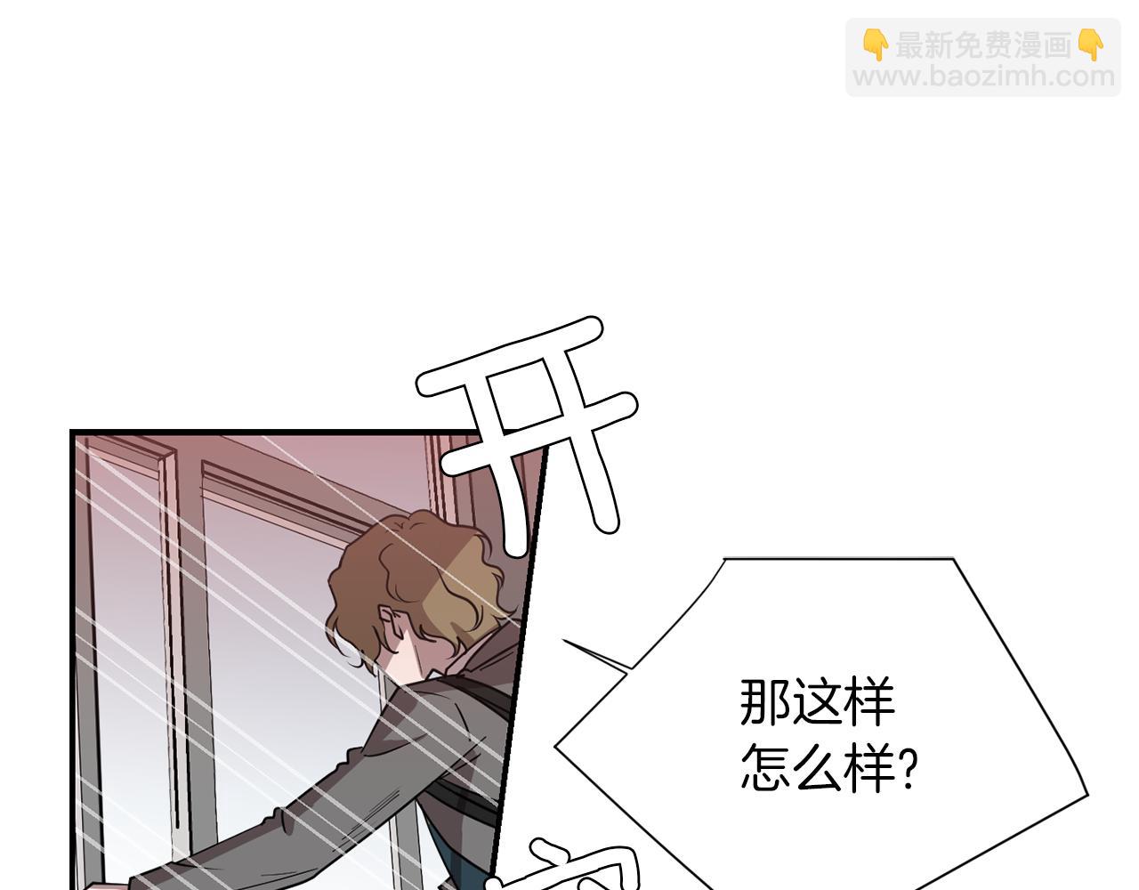 第69话 杀了她42