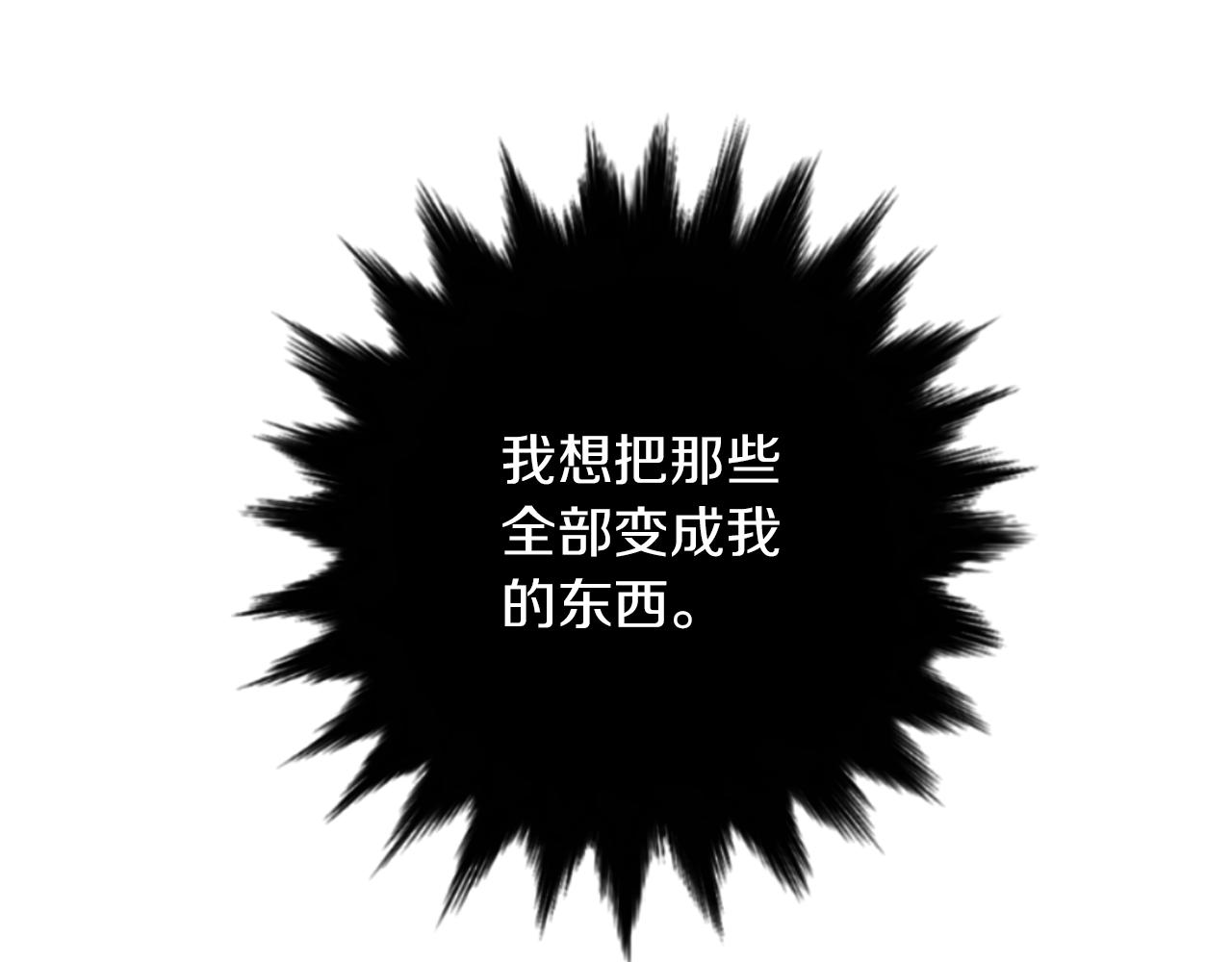 第69话 杀了她66