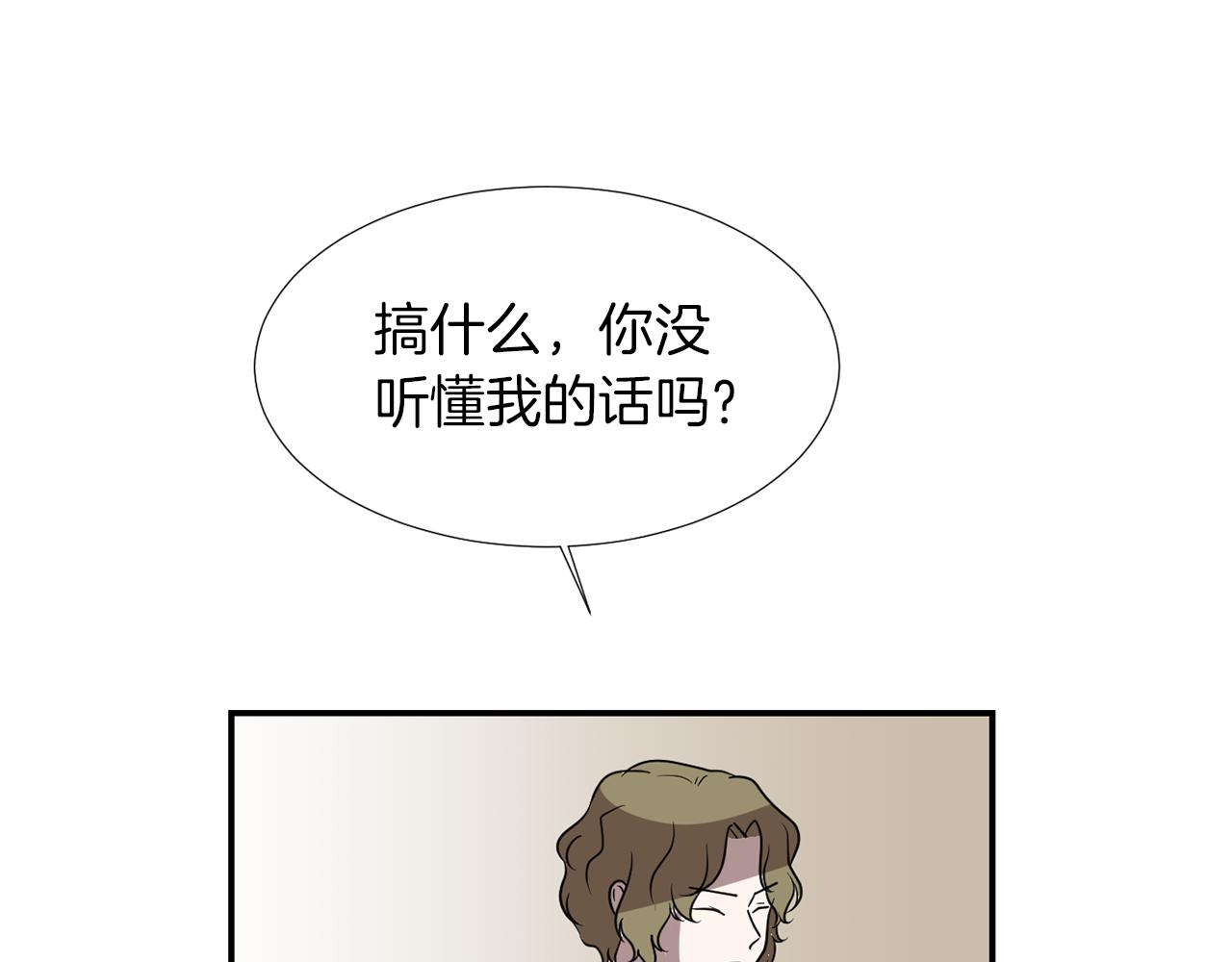 第69话 杀了她71