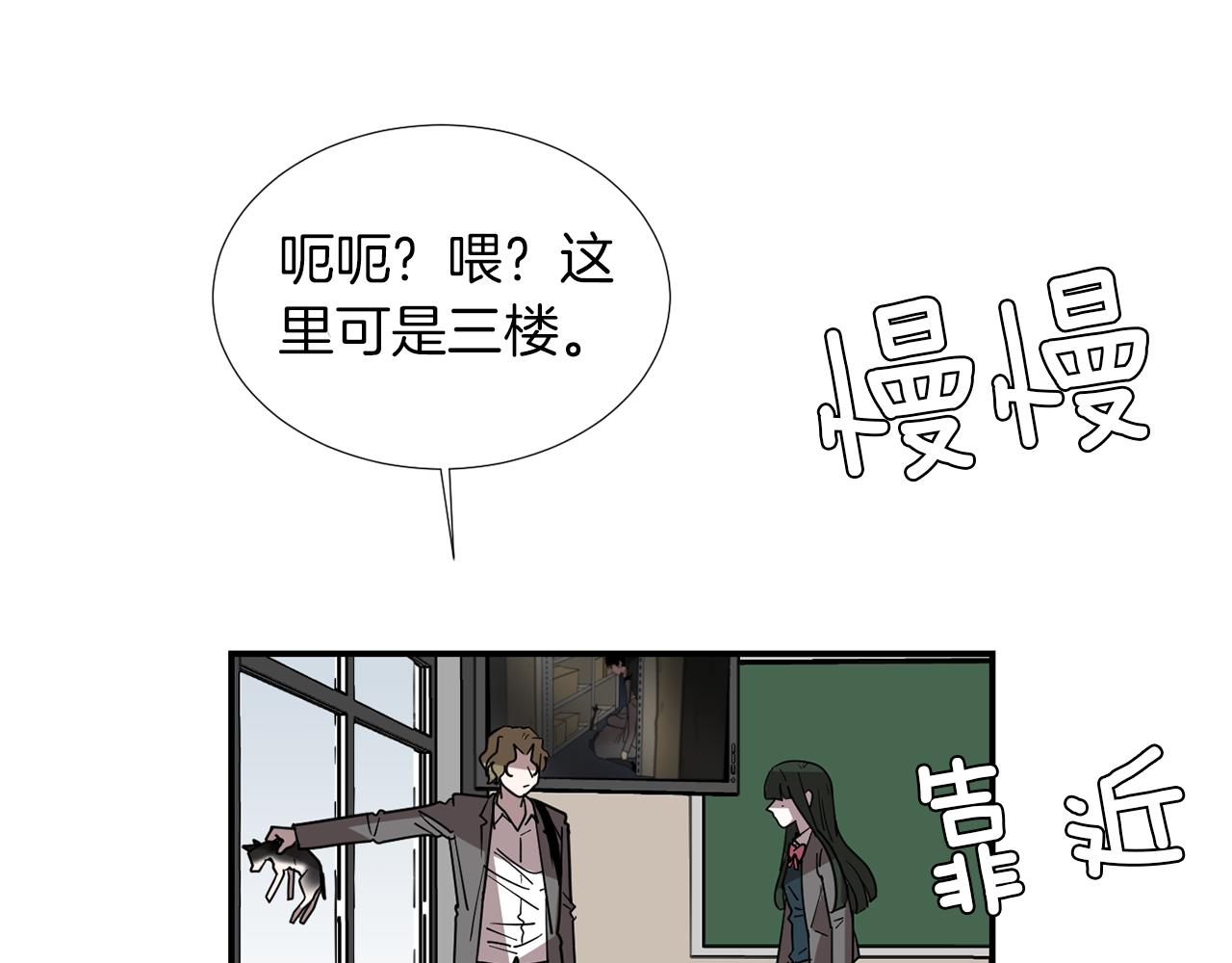 第69话 杀了她73