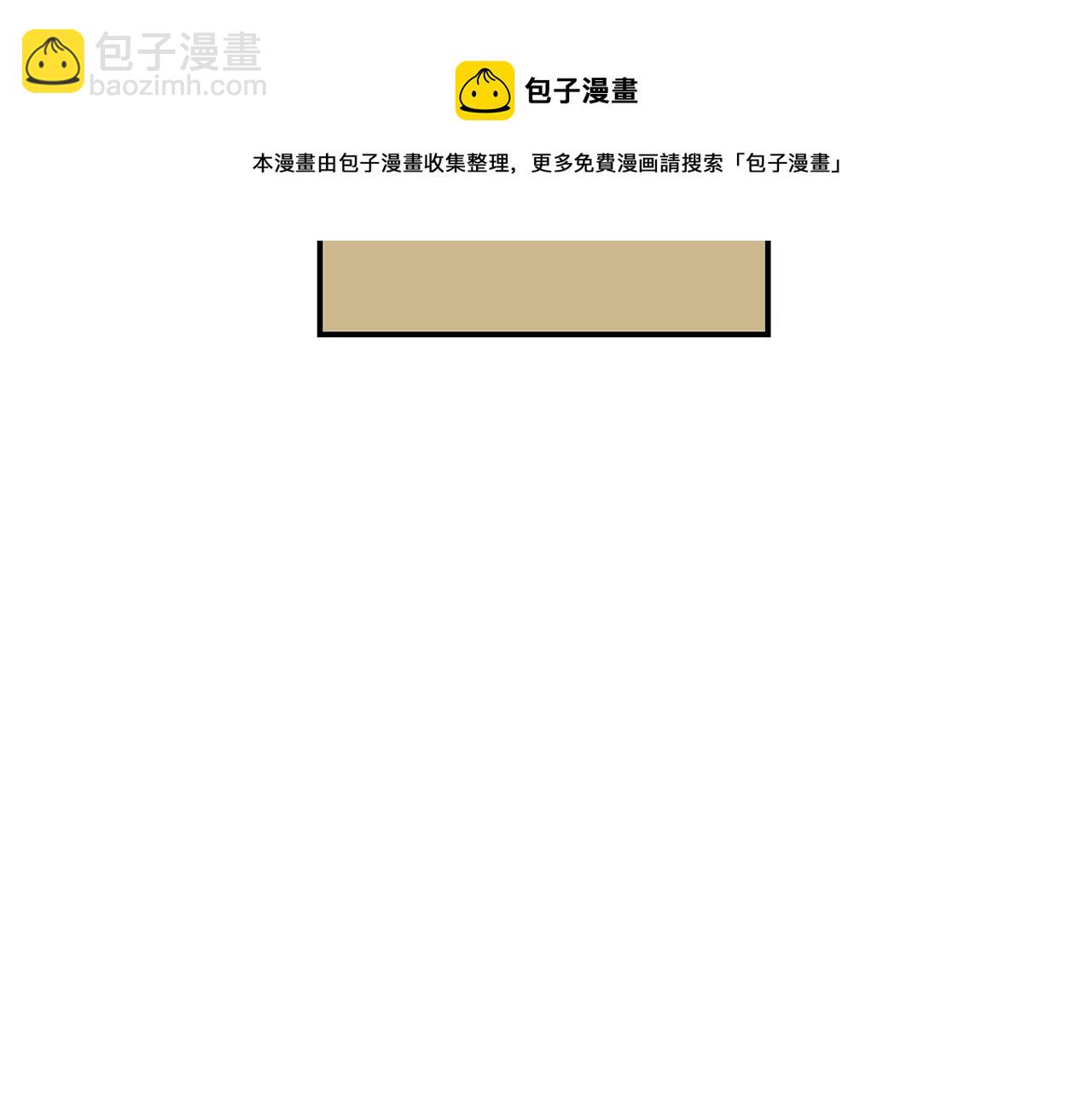 第69话 杀了她76