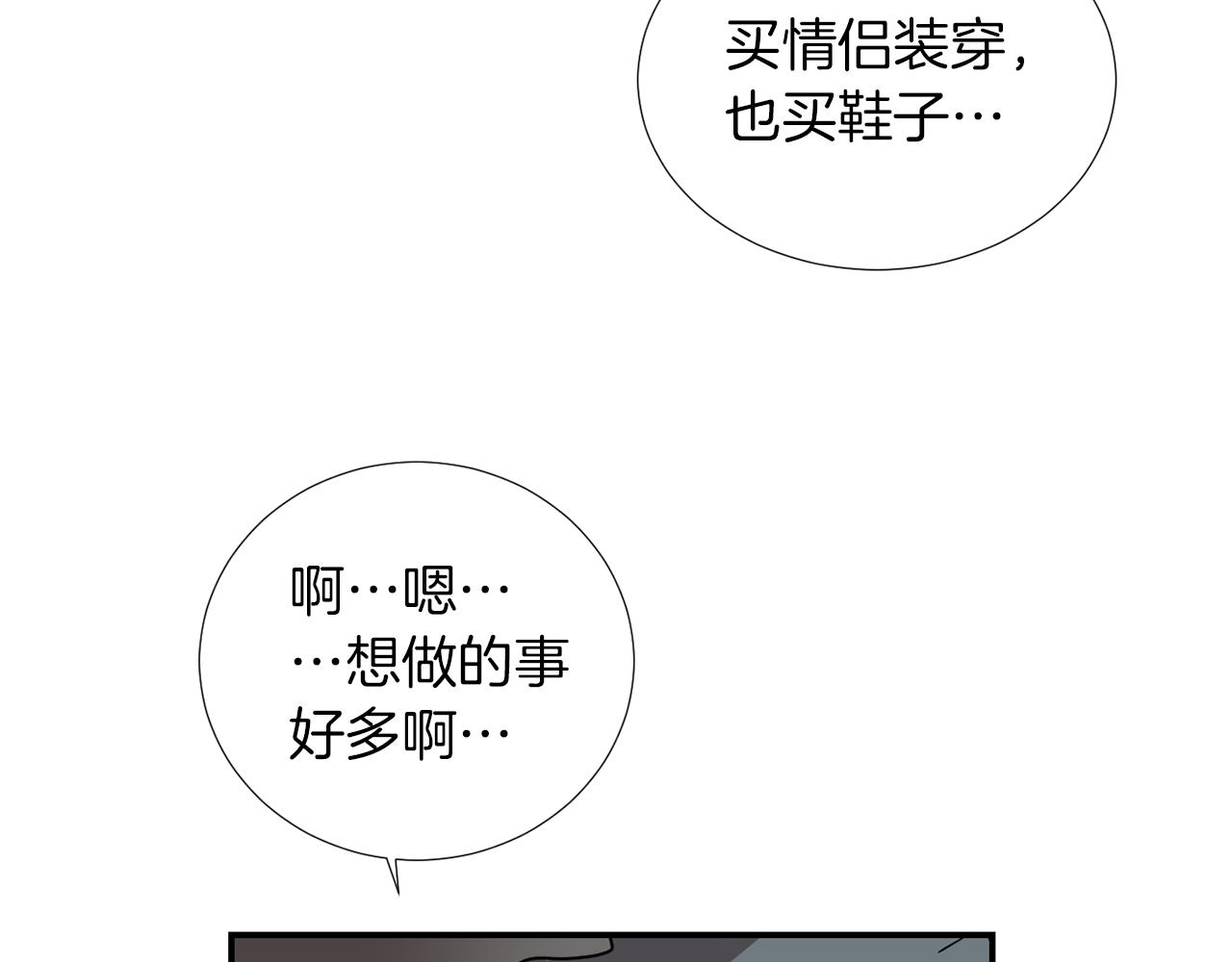 第71话 哥哥的逼问110