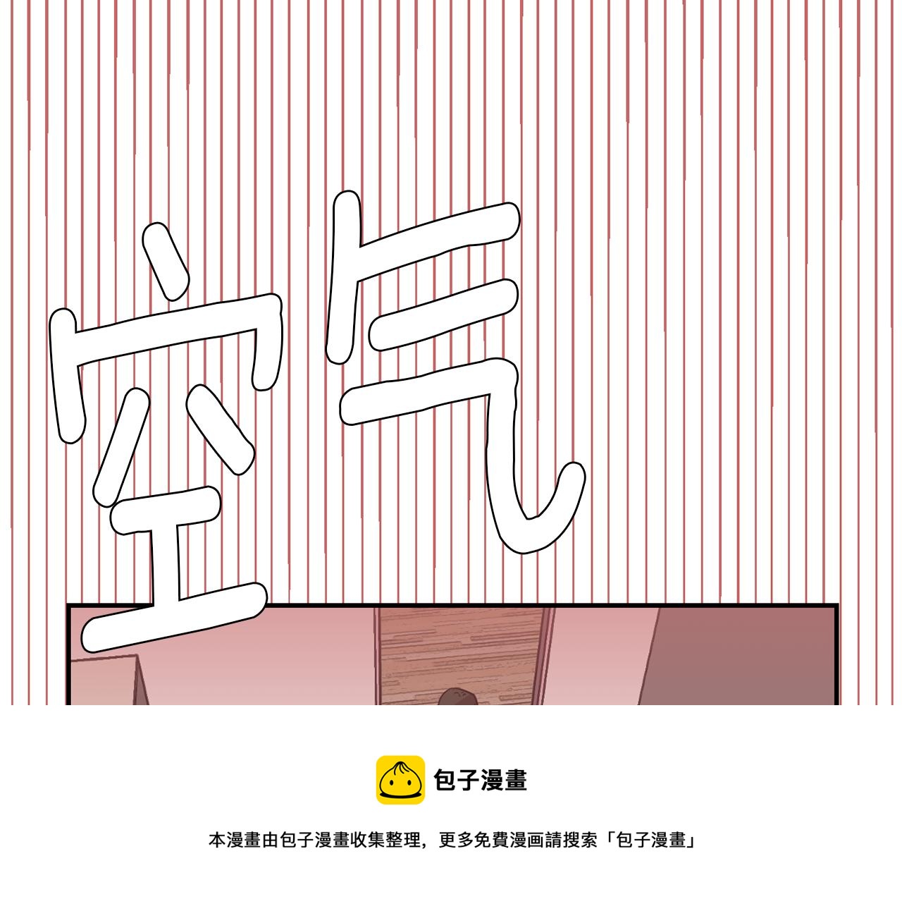 第71话 哥哥的逼问12