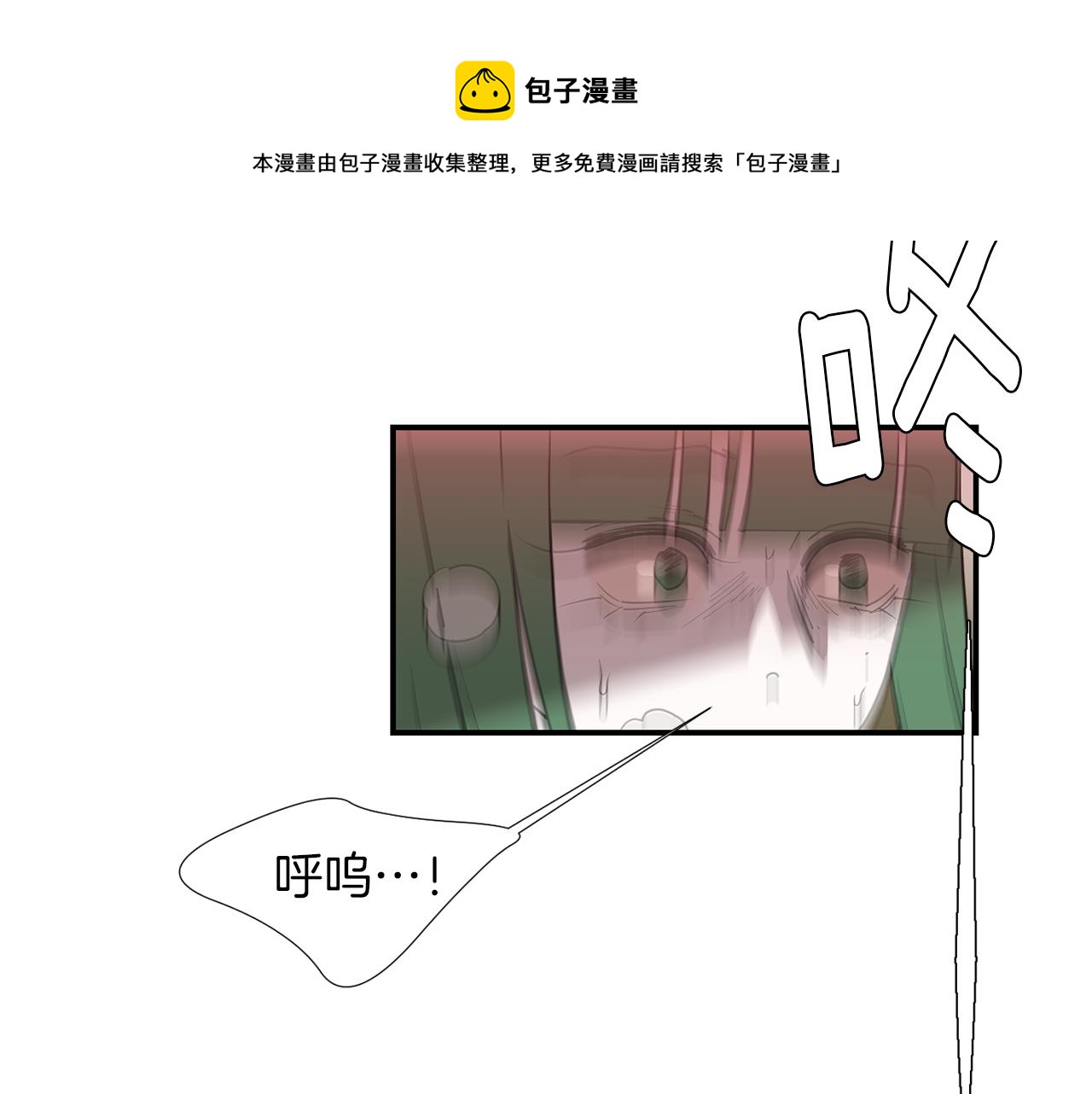 第71话 哥哥的逼问124