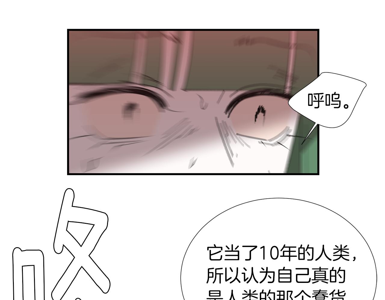 第71话 哥哥的逼问129