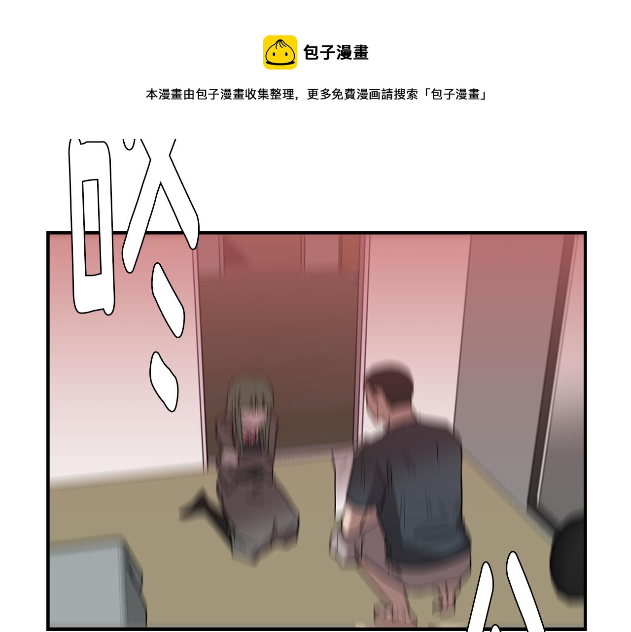 第71话 哥哥的逼问132