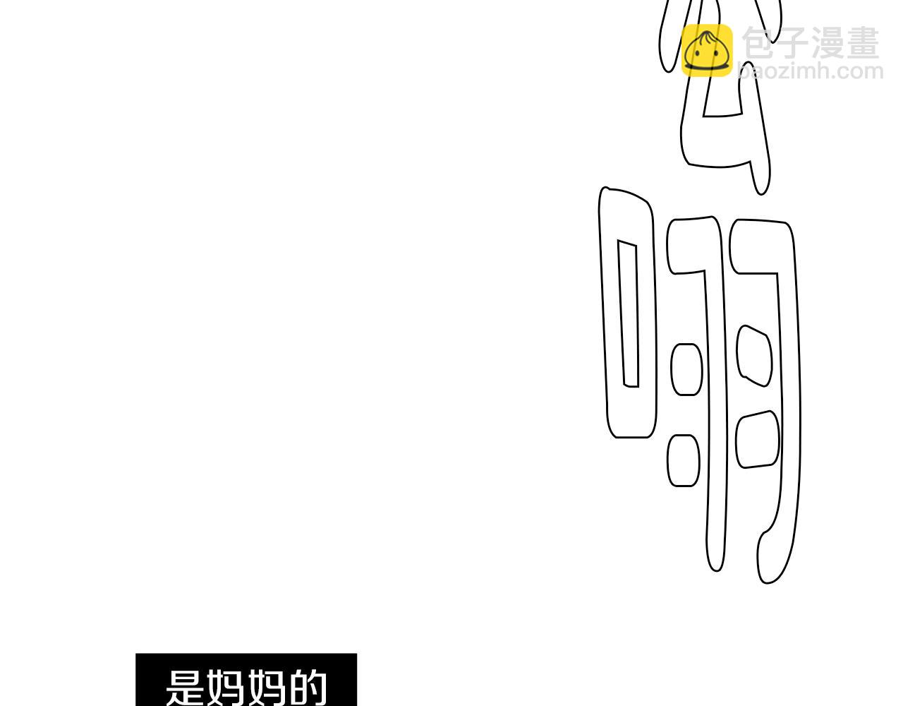 第71话 哥哥的逼问133