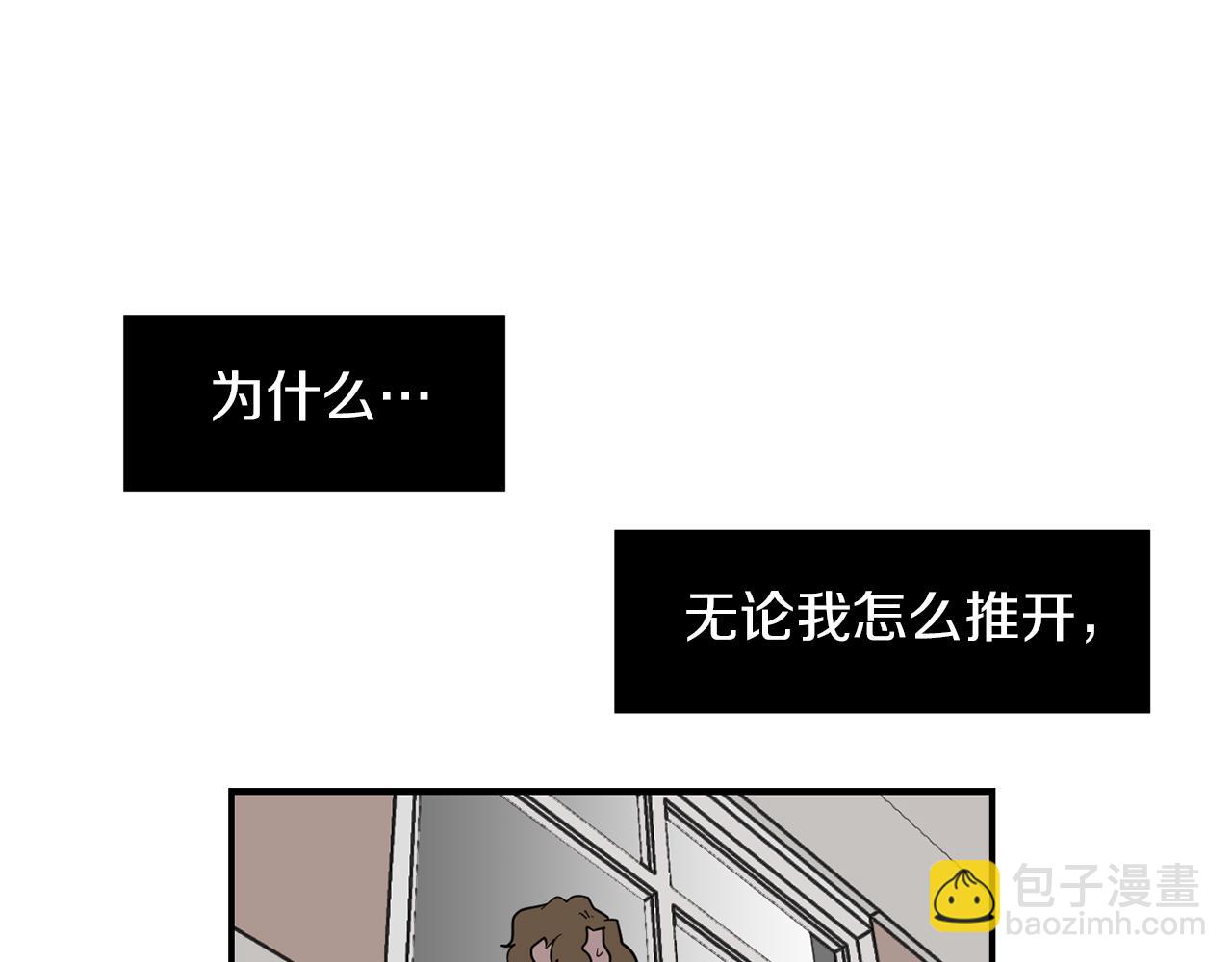 第71话 哥哥的逼问2