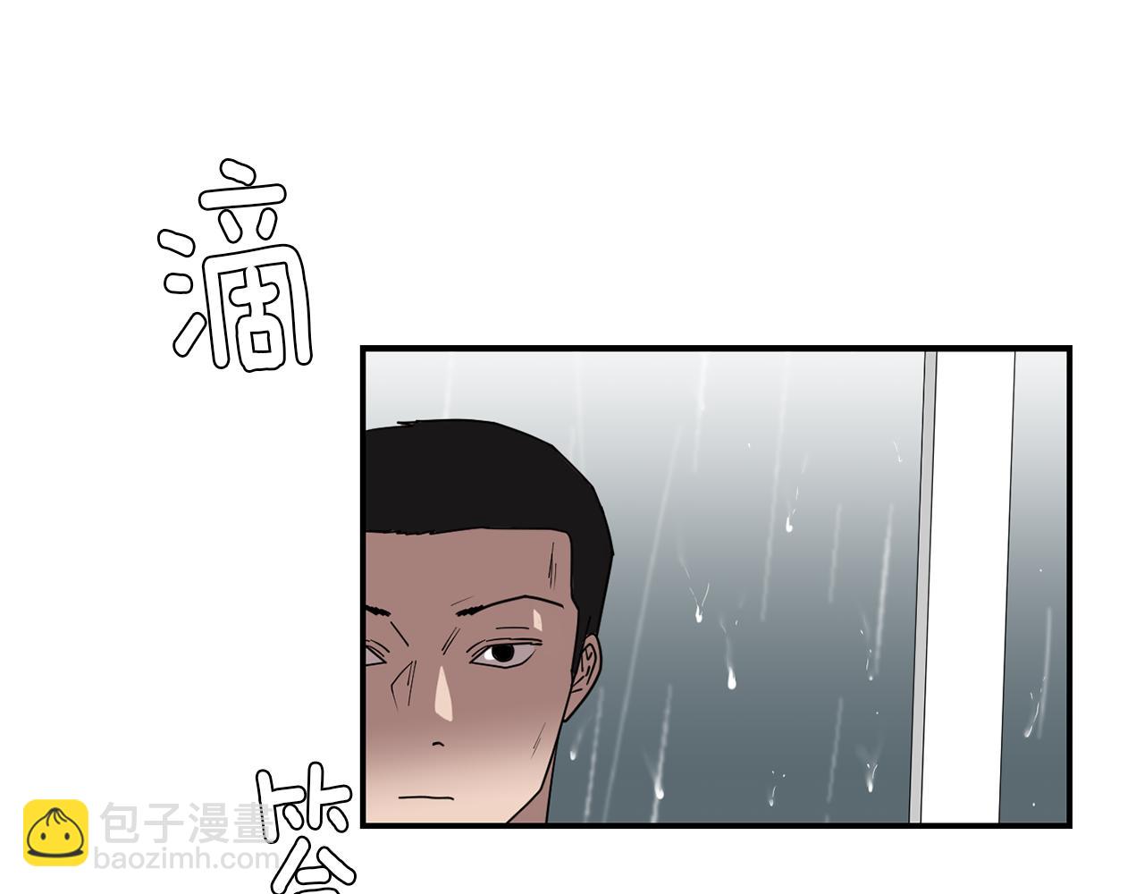 第71话 哥哥的逼问21