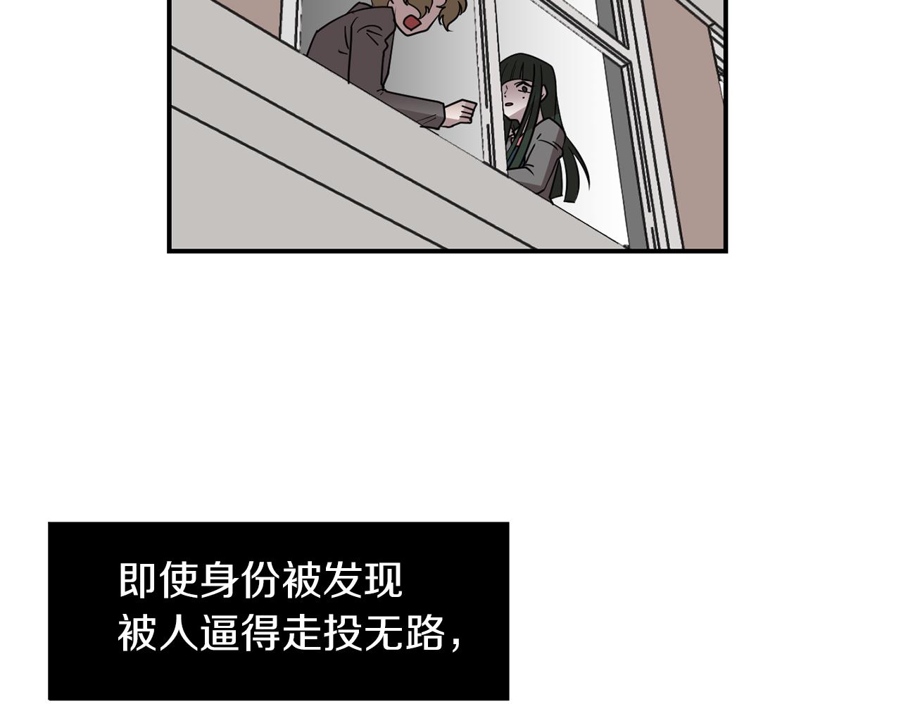 第71话 哥哥的逼问3