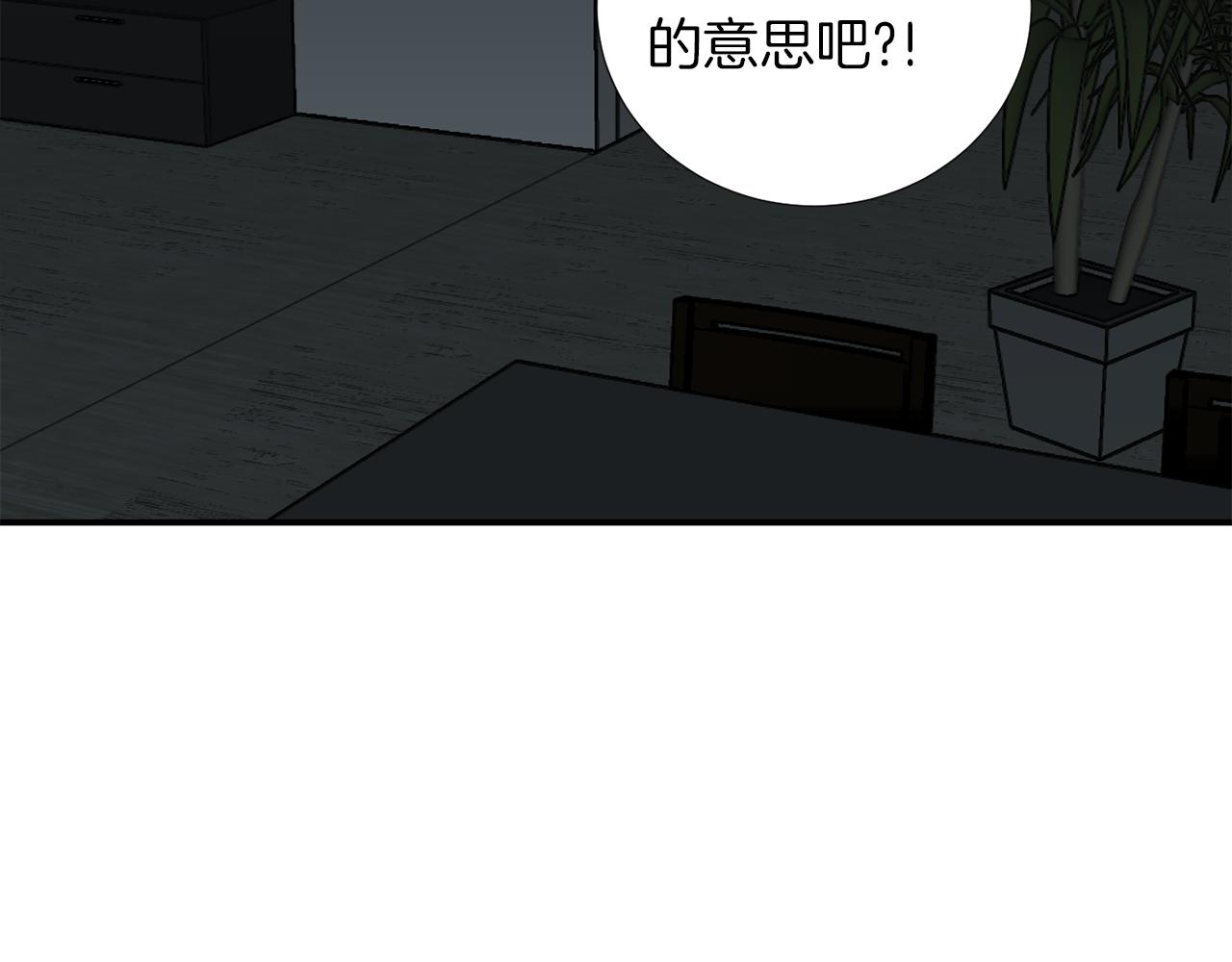 第71话 哥哥的逼问30
