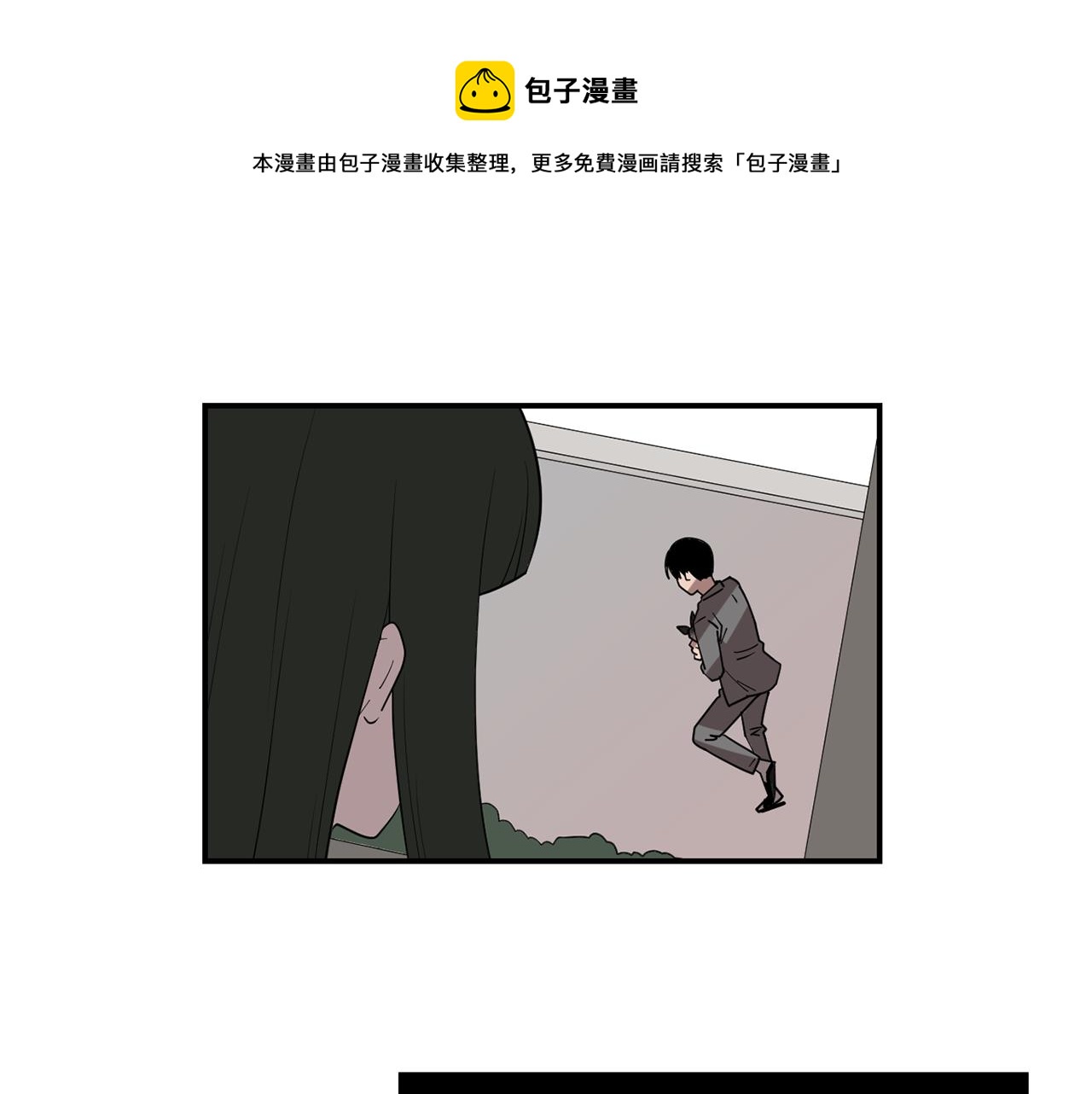 第71话 哥哥的逼问4