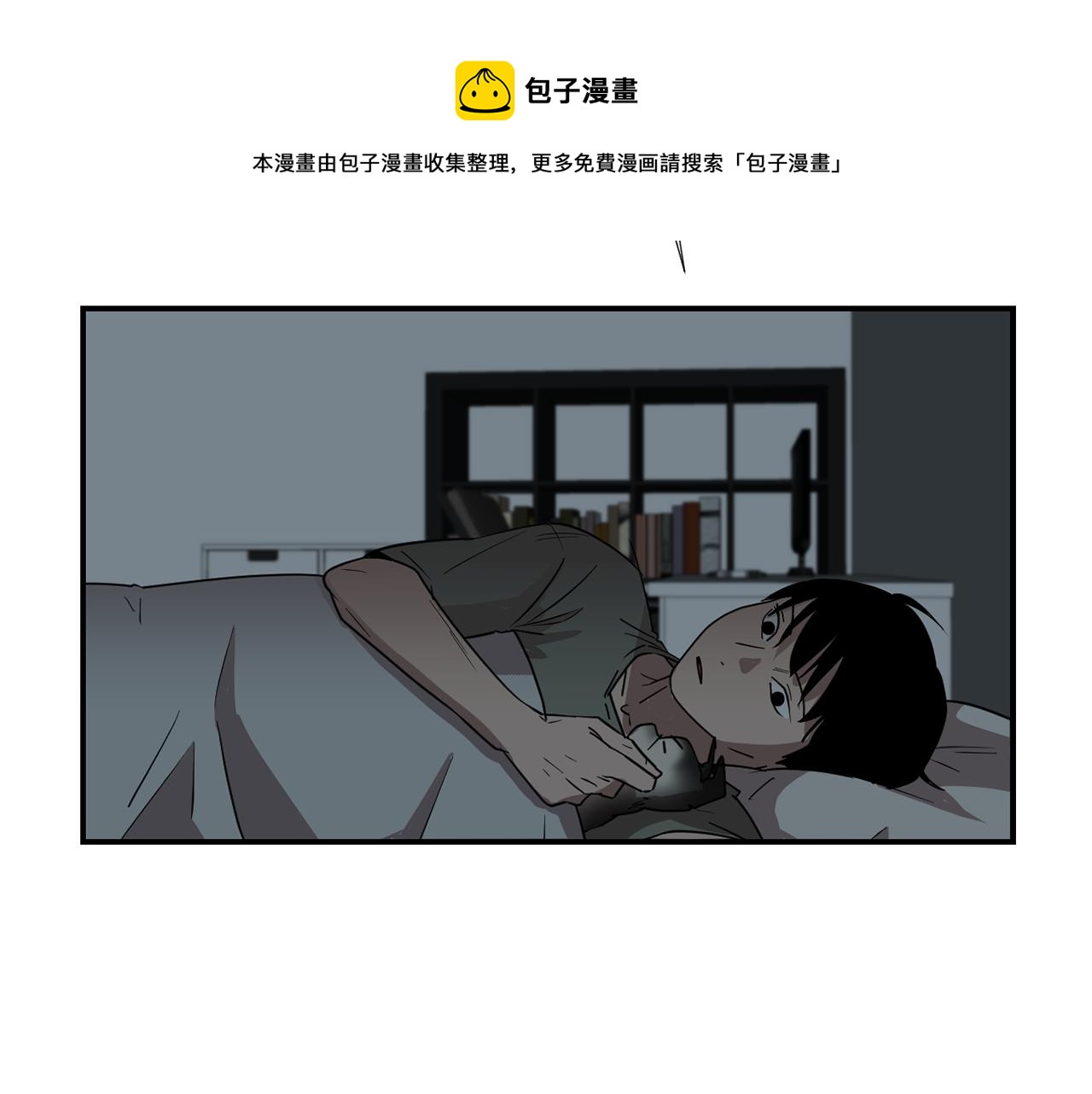 第71话 哥哥的逼问40