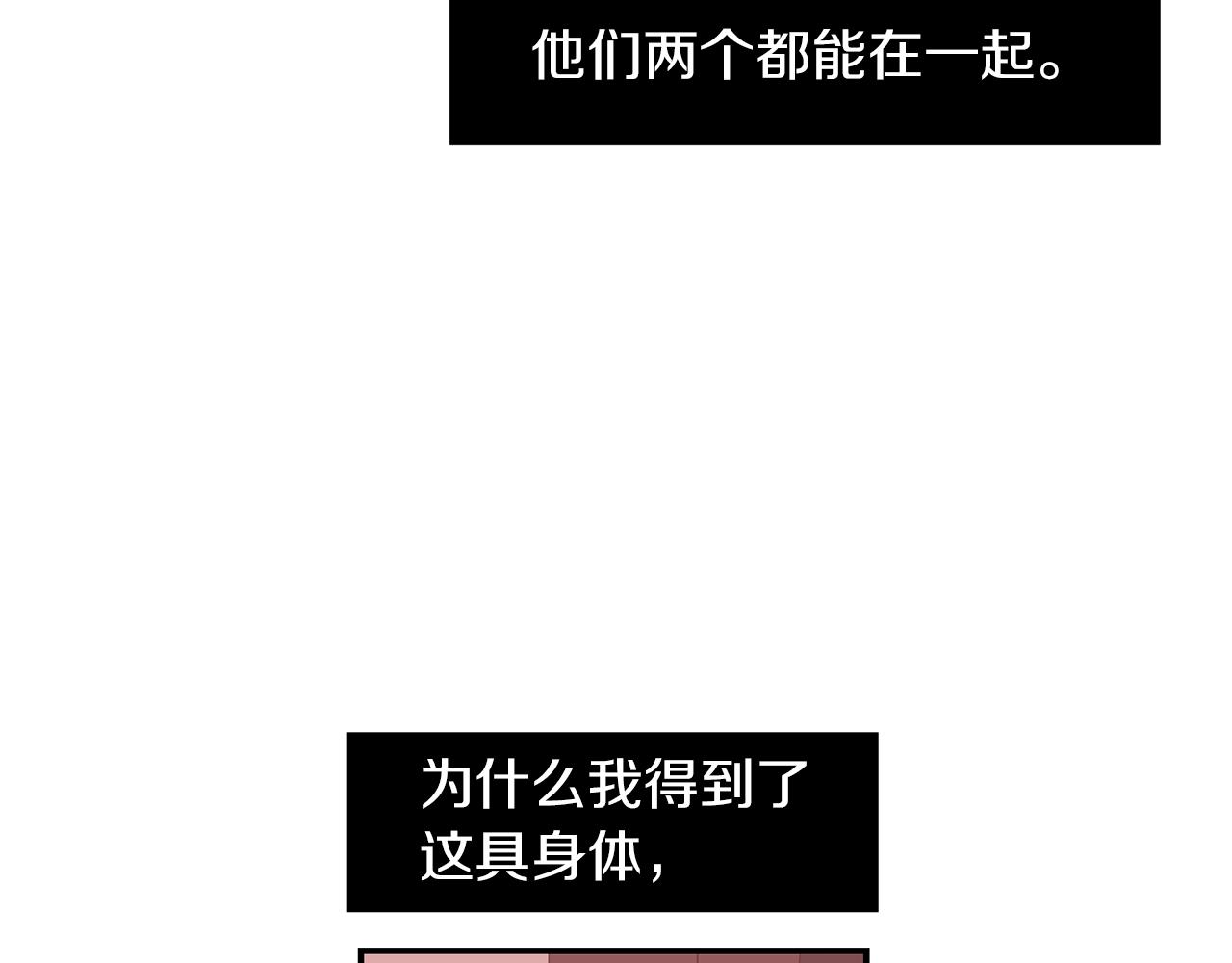 第71话 哥哥的逼问5